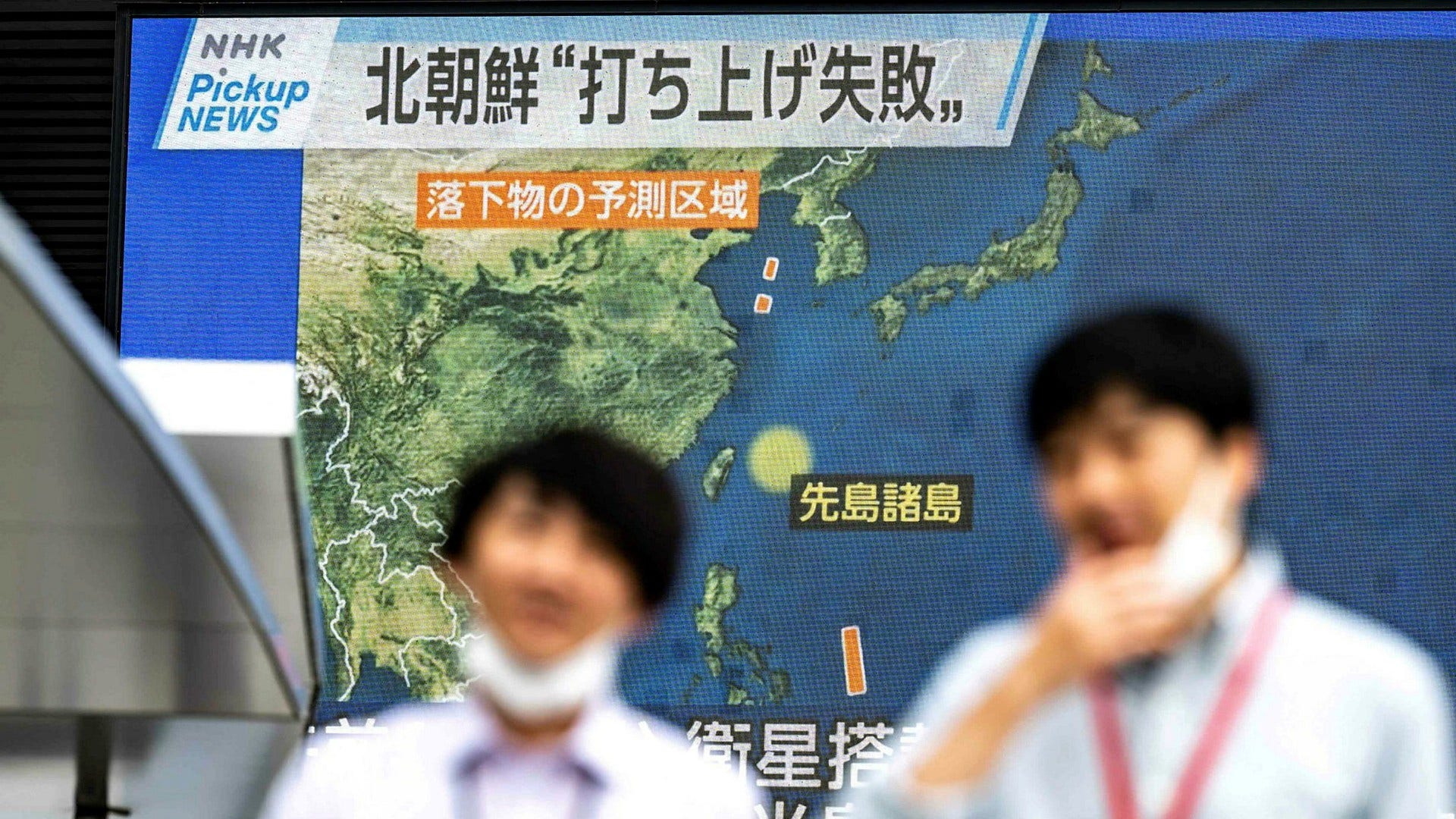En nyhetssändning i Japan visar området där den nordkoreanska satelliten kraschade.