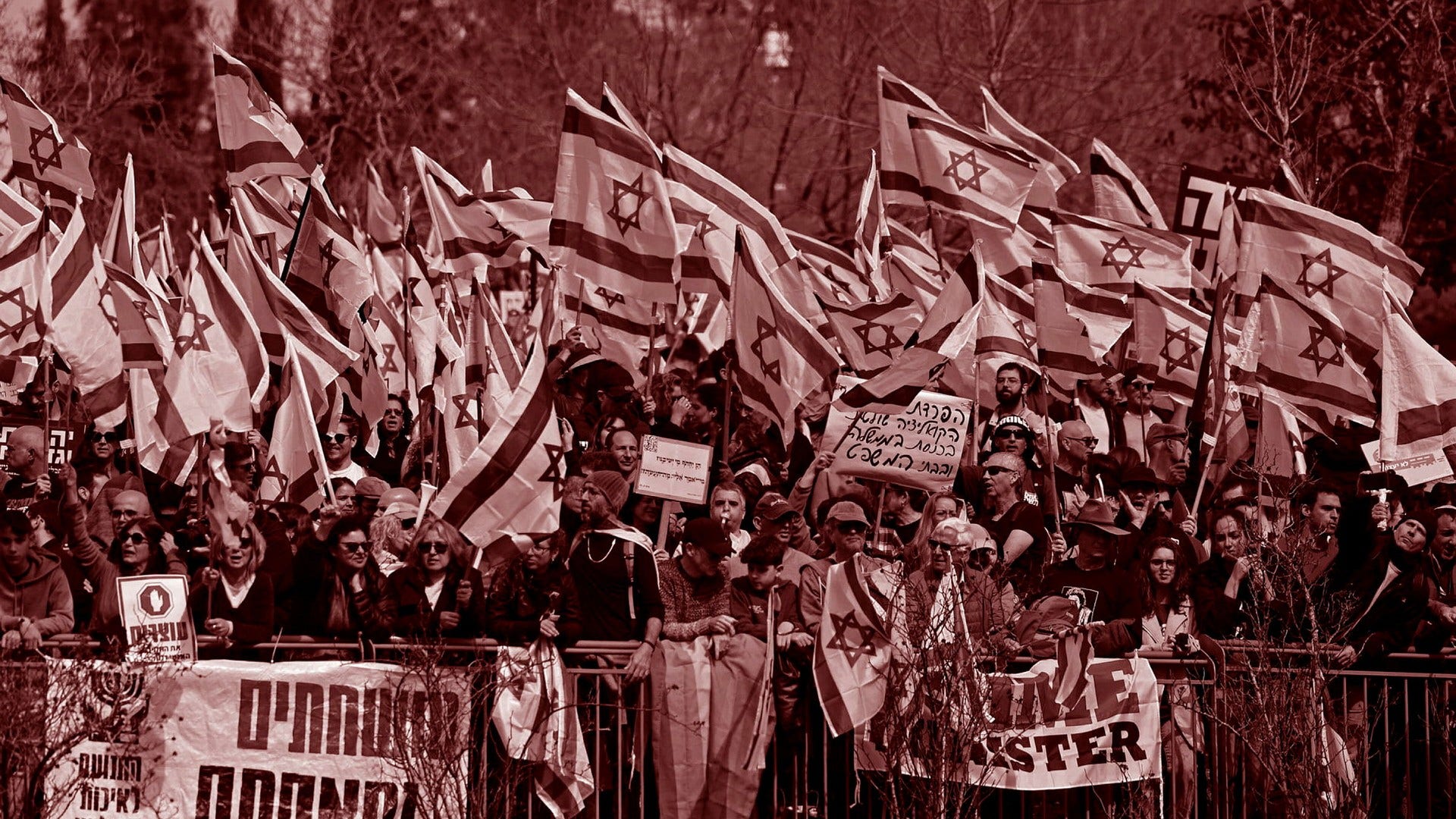 Tusentals israeler protesterade mot regeringen planer under måndagen.