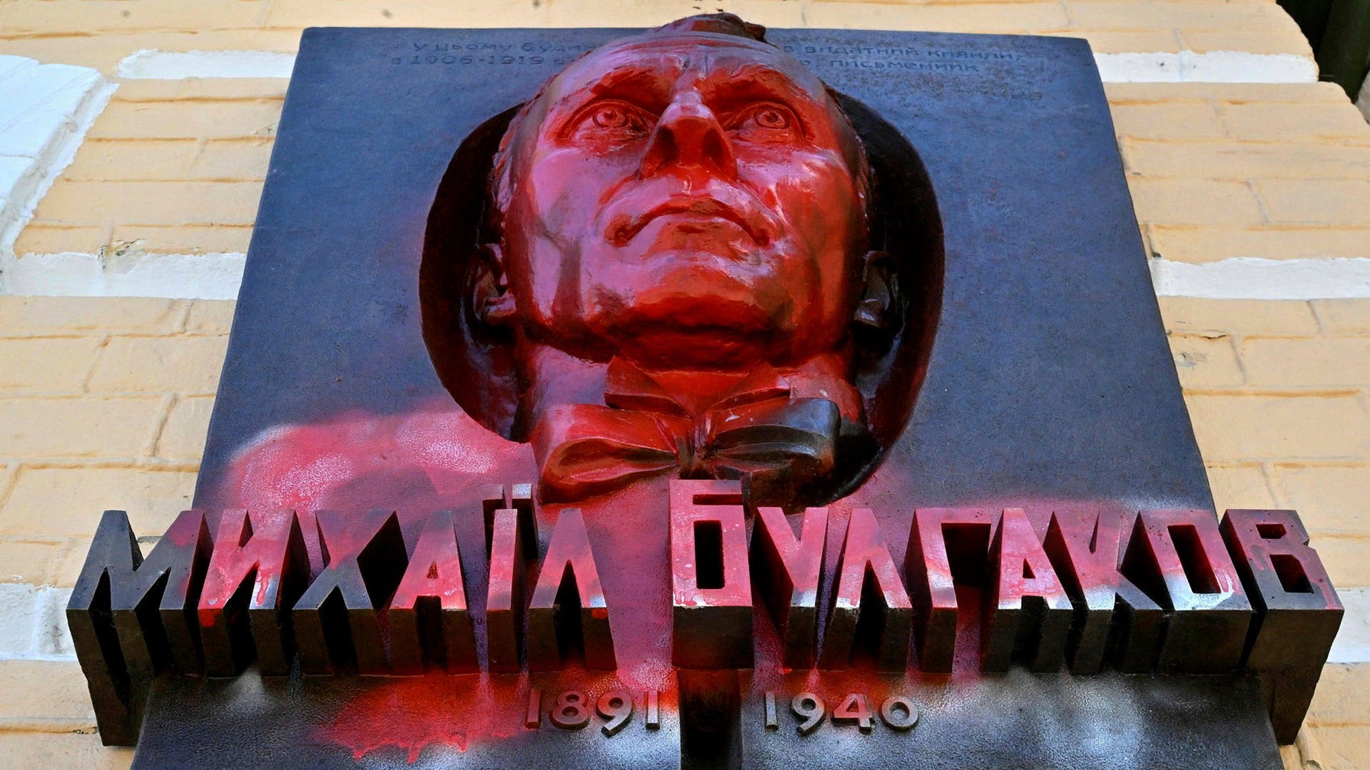 Plaketten utanför Michail Bulgavkov-museet i Kiev har vandaliserats.