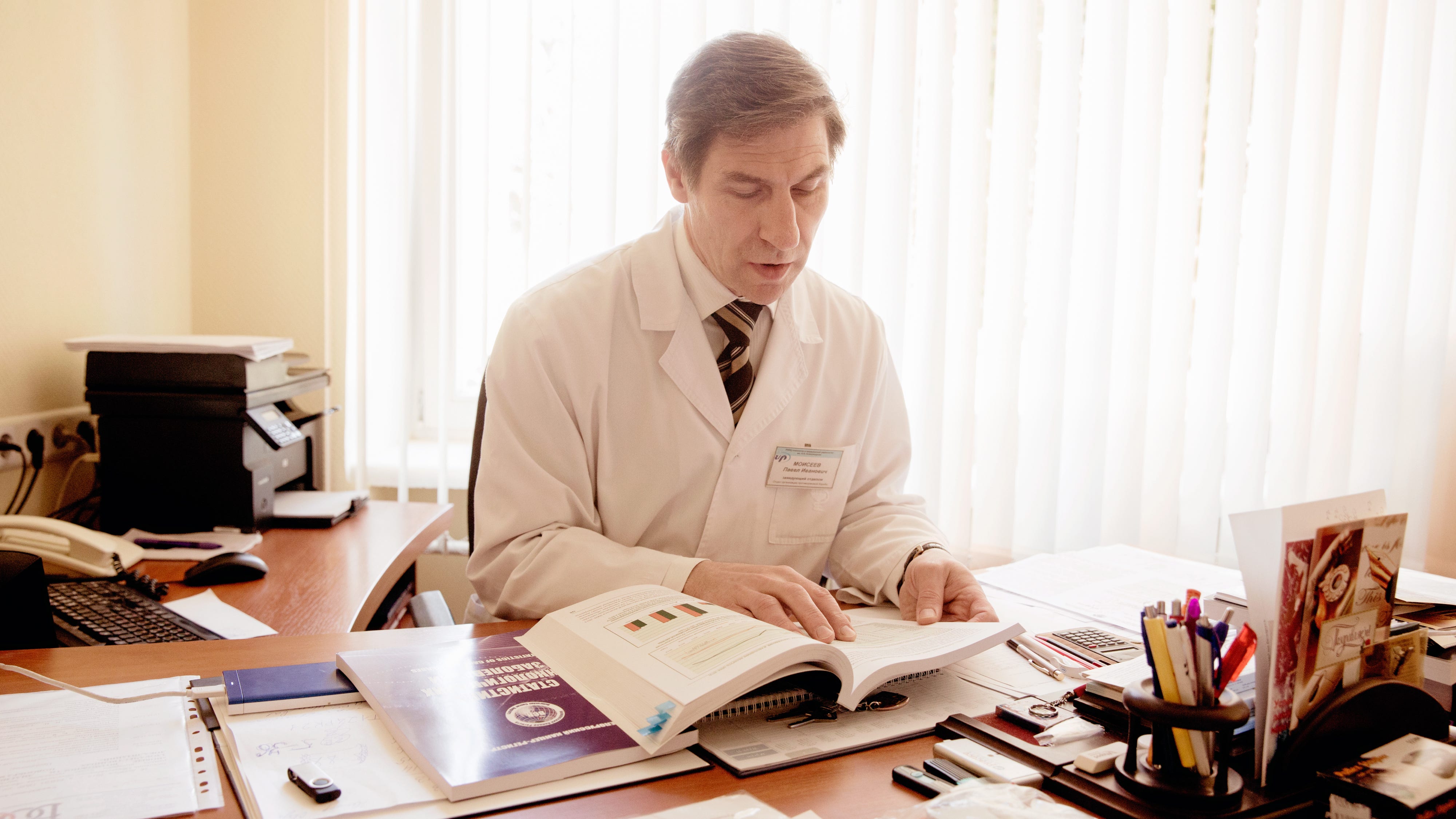 Pavel Moisejev, cancerexpert