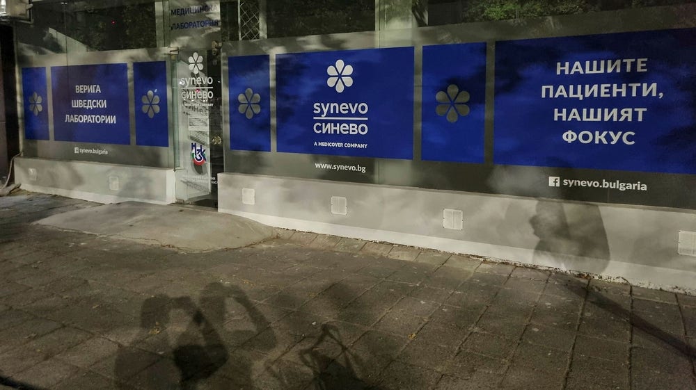 SEB spår vinstlyft i Medicover i år – upprepar köp inför rapporten